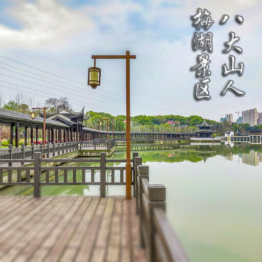 东升镇怎样与 720 全景团队保持良好的沟通？